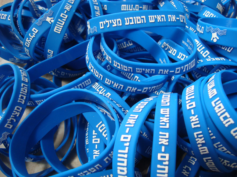 צמידי סיליקון עם לוגו, מצילים